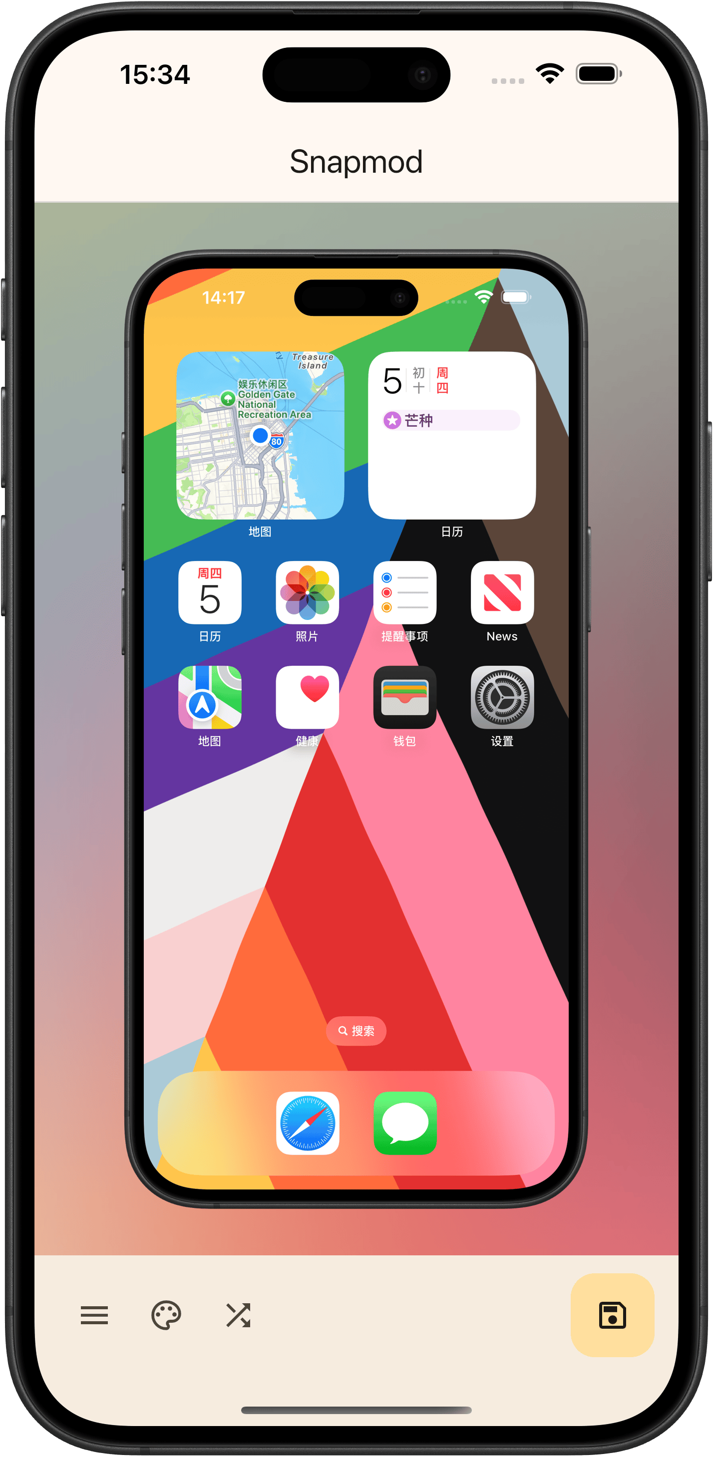 App Screenshot 3