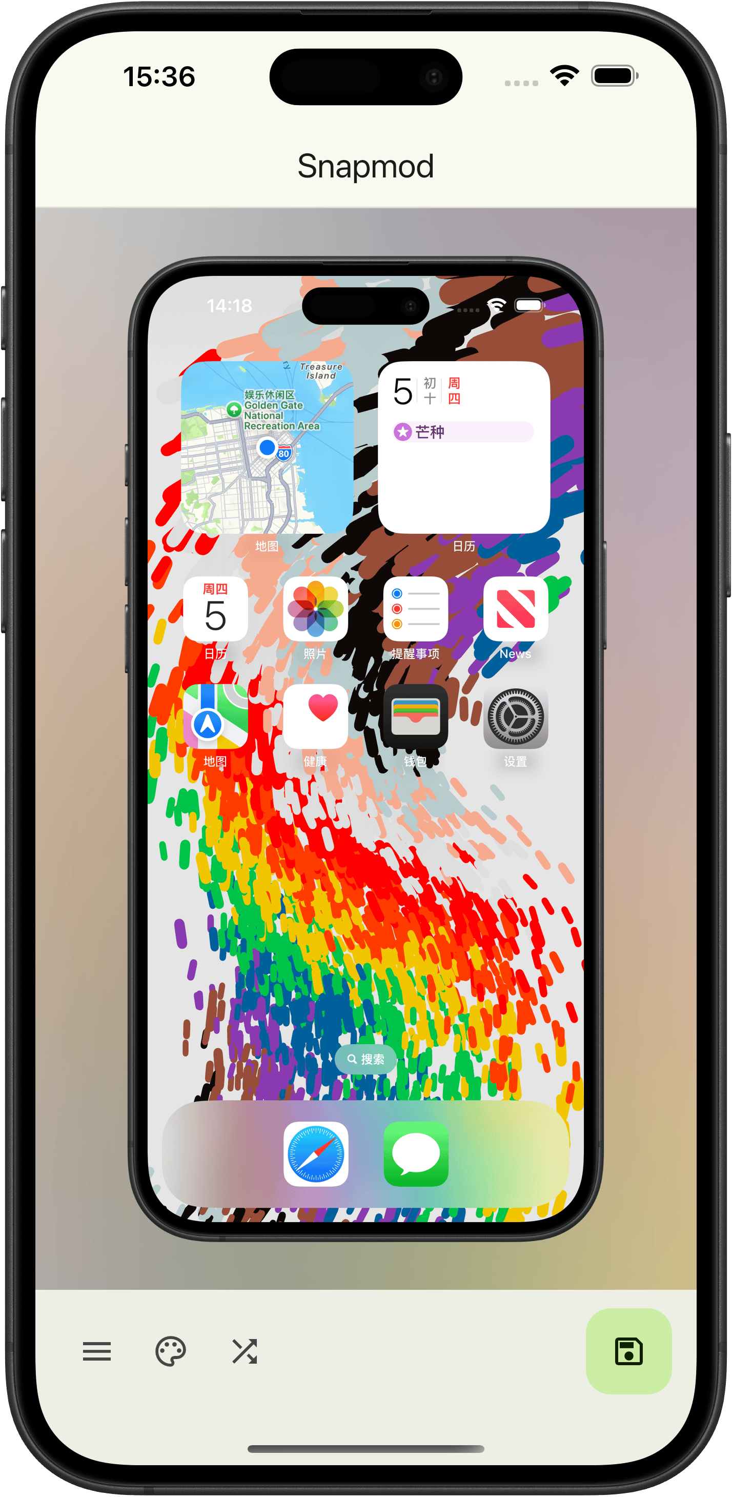 App Screenshot 4