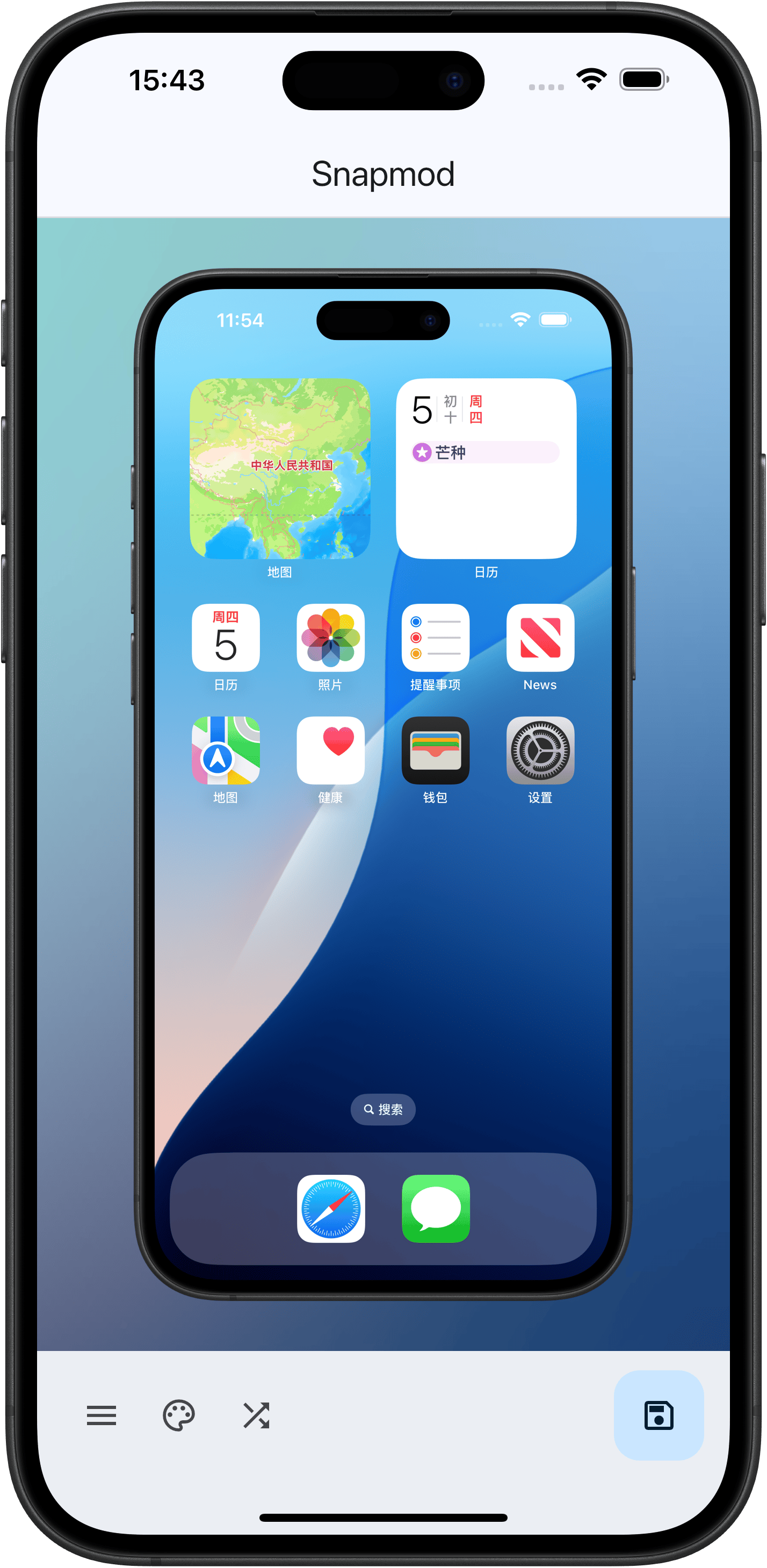 App Screenshot 5