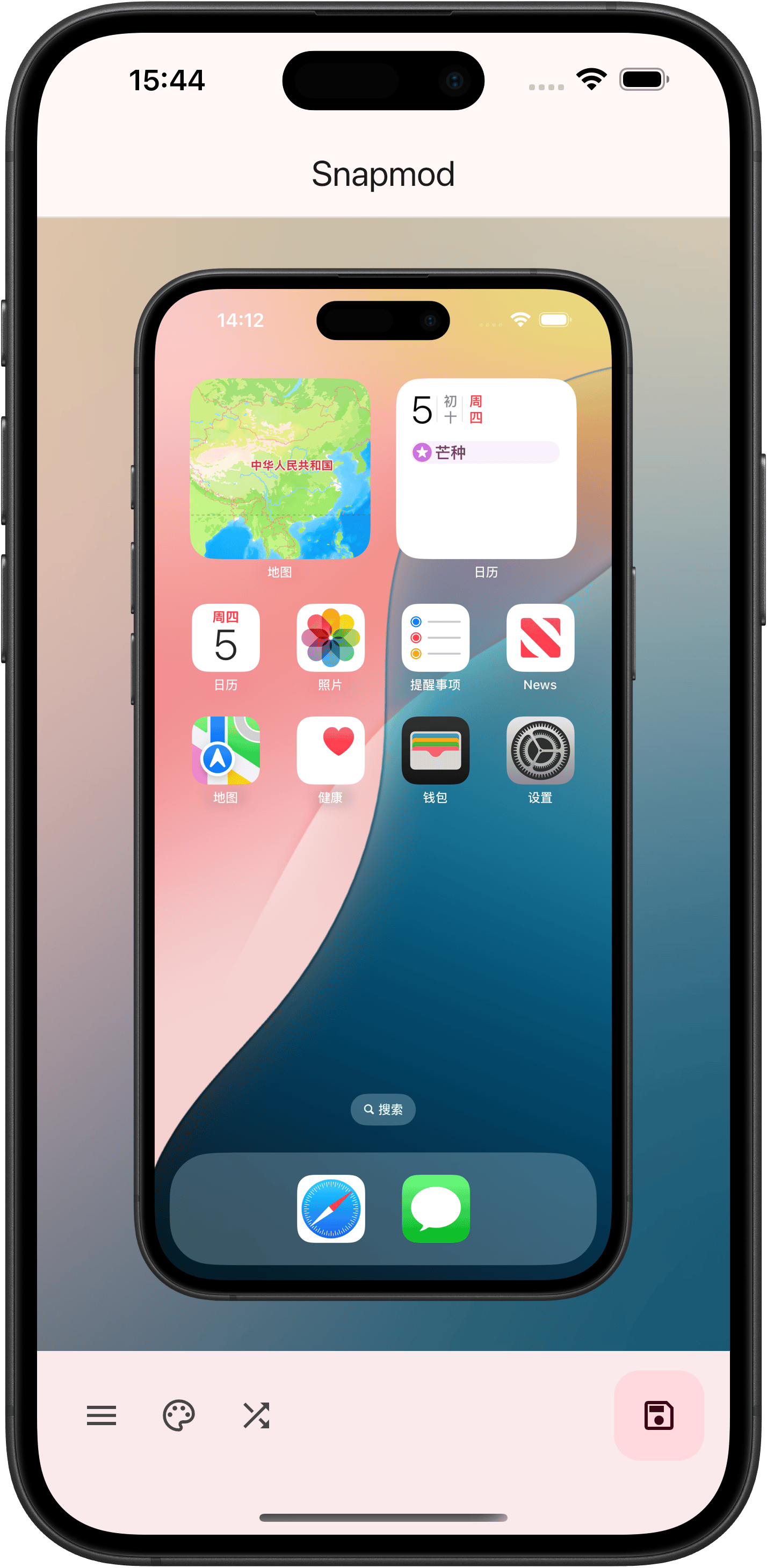 App Screenshot 1