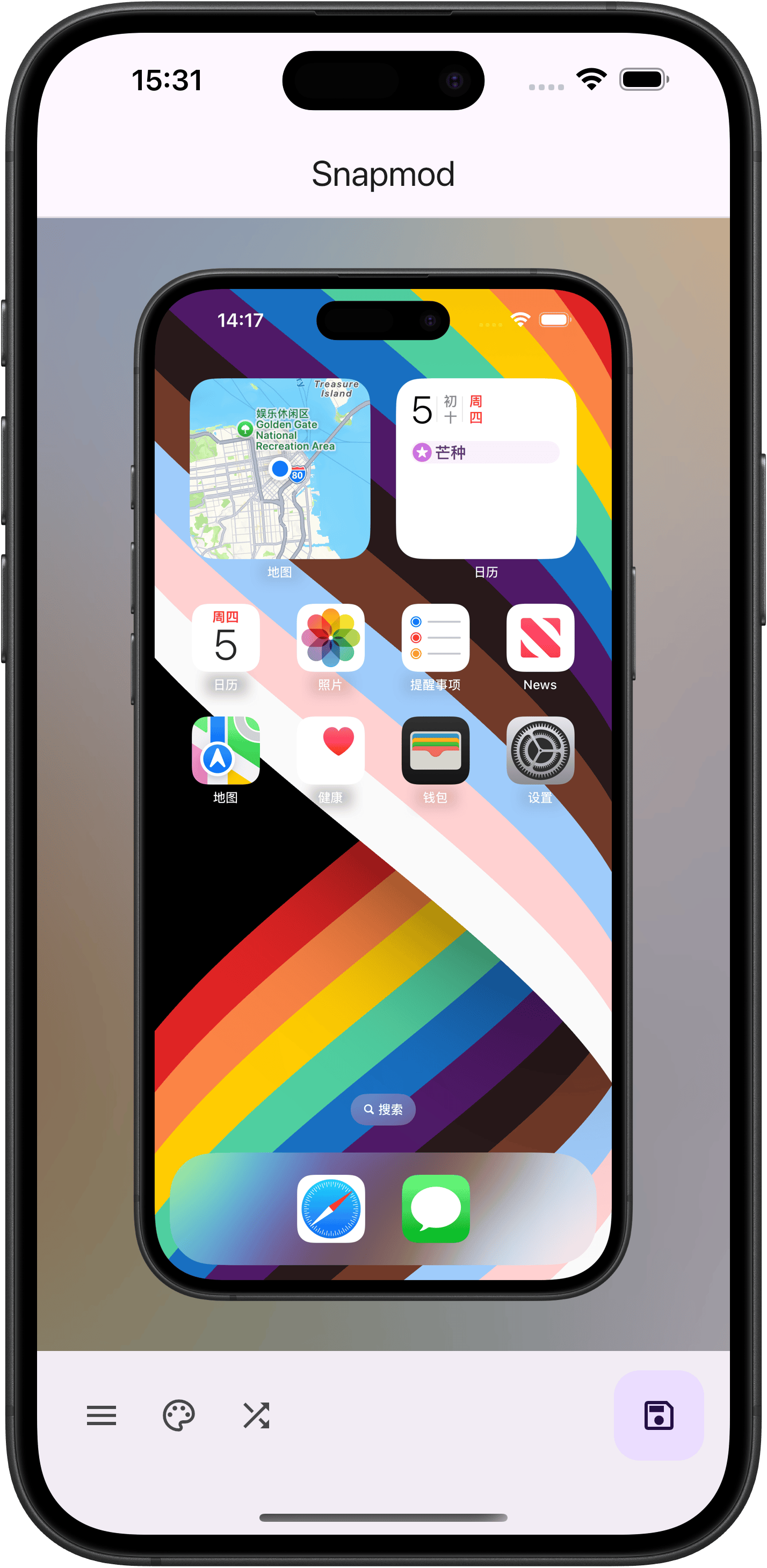 App Screenshot 2